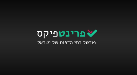 כרטיס ביקור צד קדמי